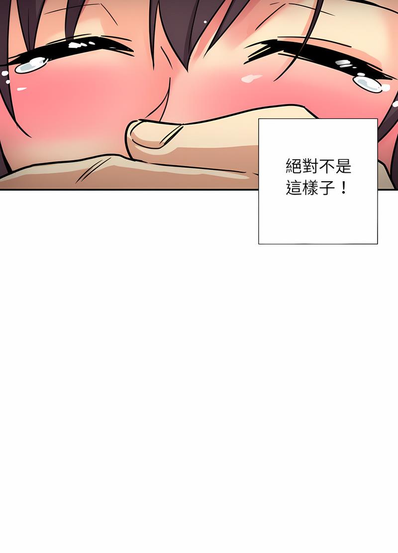 韩国漫画调教小娇妻/调教妻子韩漫_调教小娇妻/调教妻子-第20话在线免费阅读-韩国漫画-第38张图片