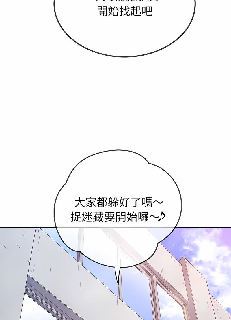 韩国漫画恶女勾勾缠韩漫_恶女勾勾缠-第190话在线免费阅读-韩国漫画-第25张图片