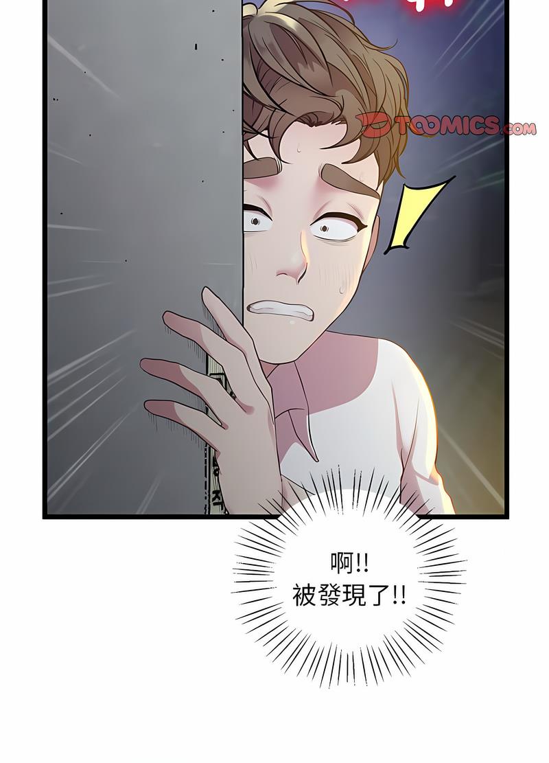 韩国漫画超人气美术家教/上门男家教韩漫_超人气美术家教/上门男家教-第11话在线免费阅读-韩国漫画-第26张图片