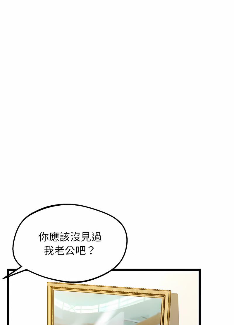 韩国漫画超人气美术家教/上门男家教韩漫_超人气美术家教/上门男家教-第12话在线免费阅读-韩国漫画-第33张图片