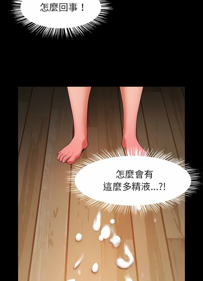 韩国漫画菜鸟教练的逆袭/逆袭之路韩漫_菜鸟教练的逆袭/逆袭之路-第9话在线免费阅读-韩国漫画-第101张图片