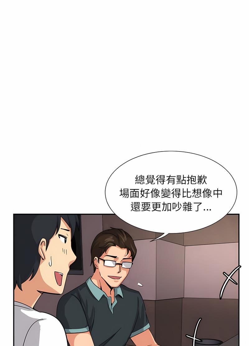 韩国漫画调教小娇妻/调教妻子韩漫_调教小娇妻/调教妻子-第19话在线免费阅读-韩国漫画-第57张图片