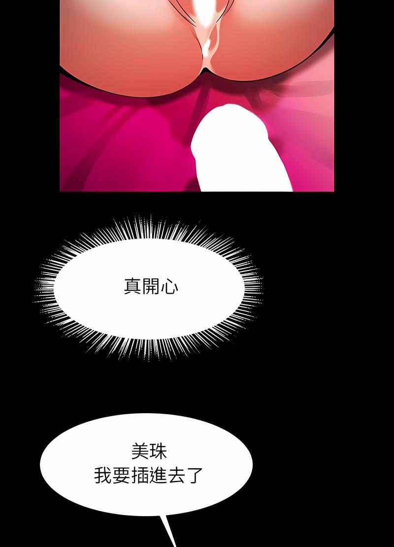 韩国漫画菜鸟教练的逆袭/逆袭之路韩漫_菜鸟教练的逆袭/逆袭之路-第10话在线免费阅读-韩国漫画-第29张图片