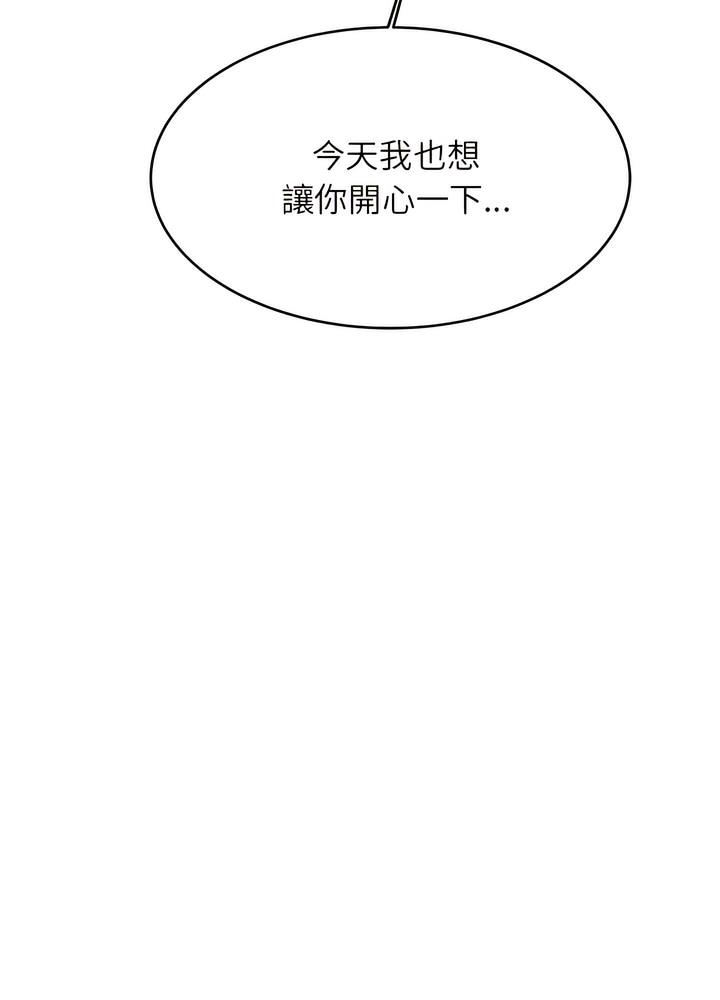 韩国漫画老师的课外教学韩漫_老师的课外教学-第24话在线免费阅读-韩国漫画-第117张图片