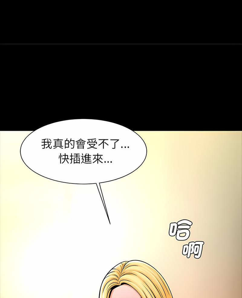 韩国漫画菜鸟教练的逆袭/逆袭之路韩漫_菜鸟教练的逆袭/逆袭之路-第9话在线免费阅读-韩国漫画-第5张图片