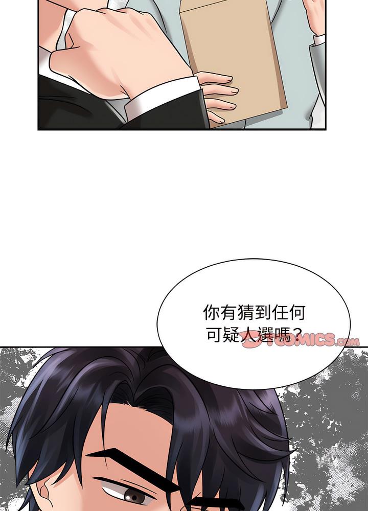 韩国漫画疯了才结婚韩漫_疯了才结婚-第13话在线免费阅读-韩国漫画-第78张图片