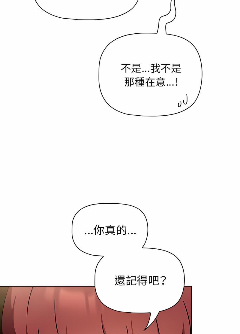 韩国漫画欢迎加入粉丝团！韩漫_欢迎加入粉丝团！-第42话在线免费阅读-韩国漫画-第50张图片