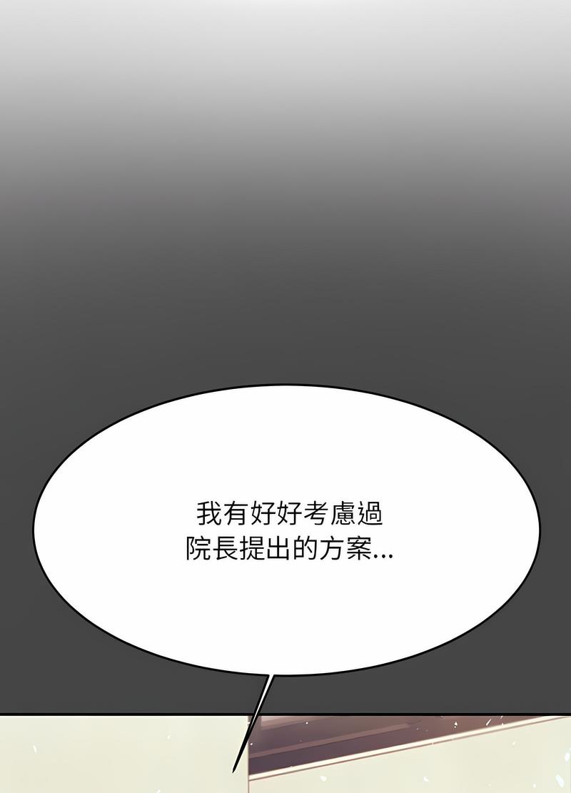 韩国漫画老师的课外教学韩漫_老师的课外教学-第25话在线免费阅读-韩国漫画-第48张图片