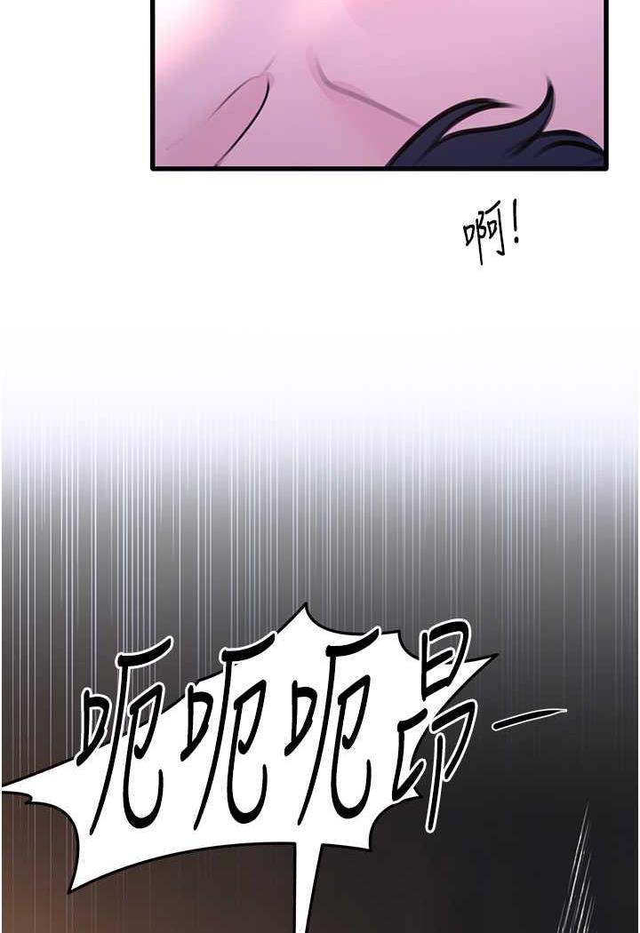 韩国漫画地表最屌卧底干员韩漫_地表最屌卧底干员-第20话-天然ㄟ尚甜在线免费阅读-韩国漫画-第116张图片