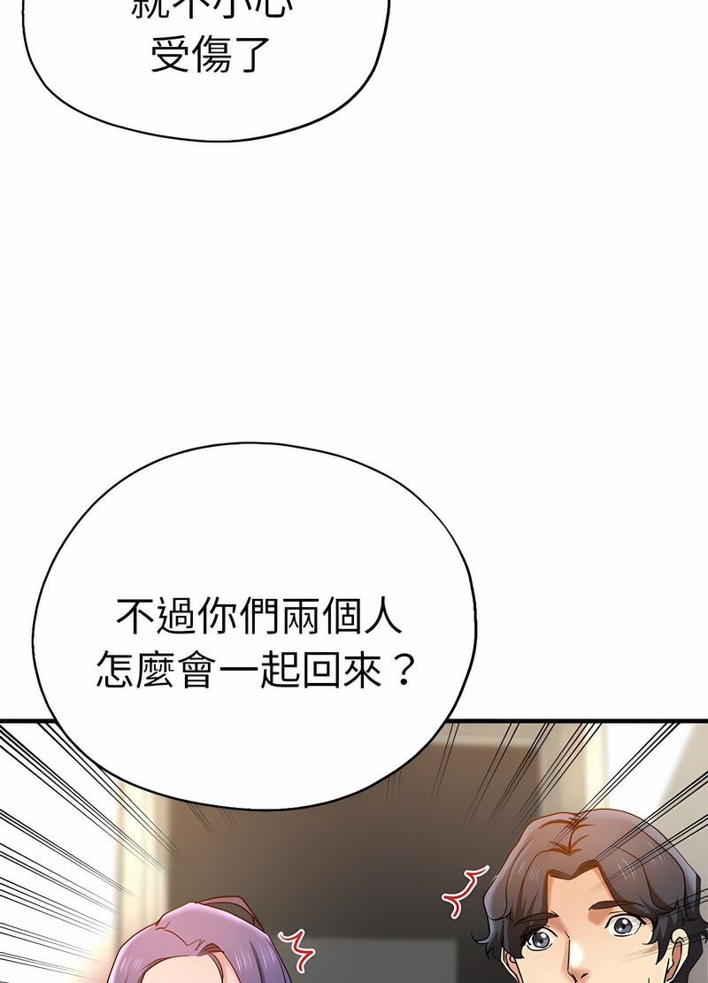 韩国漫画瑜珈初体验韩漫_瑜珈初体验-第53话在线免费阅读-韩国漫画-第83张图片