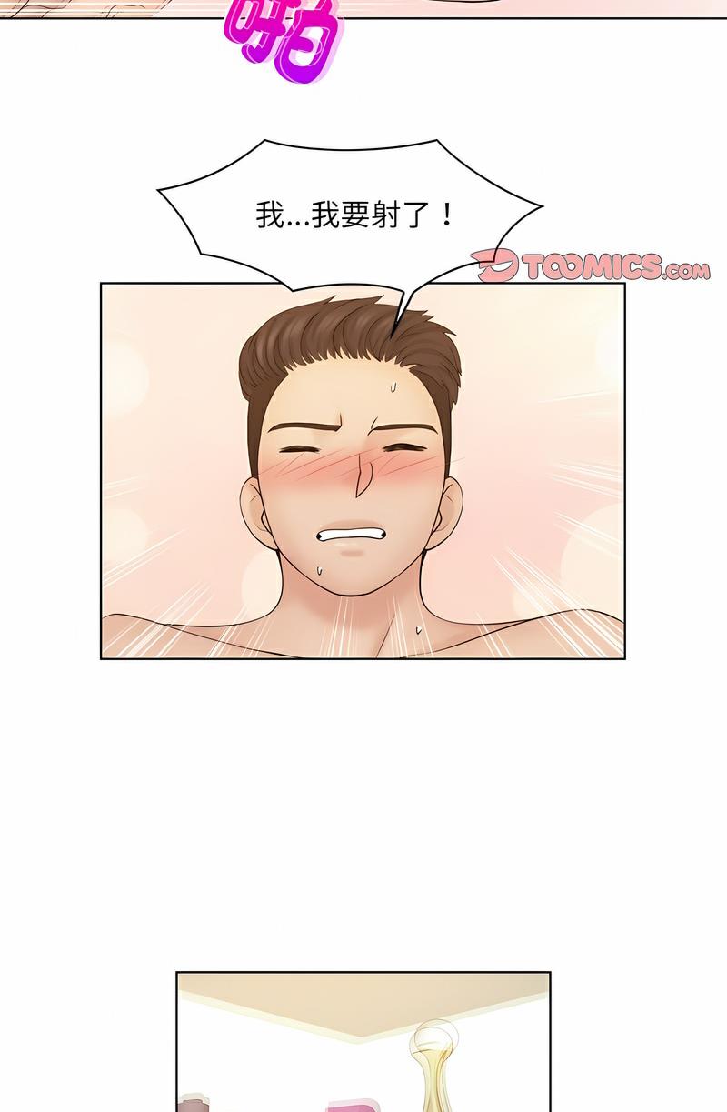 韩国漫画咖啡厅打工的日子韩漫_咖啡厅打工的日子-第27话在线免费阅读-韩国漫画-第51张图片