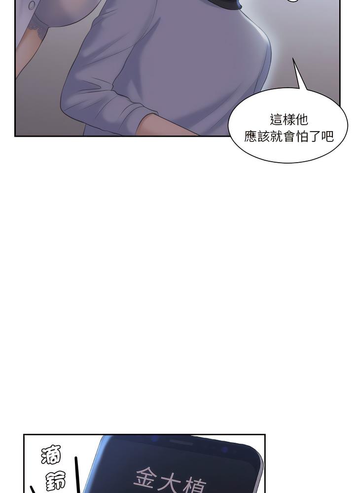 韩国漫画熟女都爱我韩漫_熟女都爱我-第18话在线免费阅读-韩国漫画-第68张图片