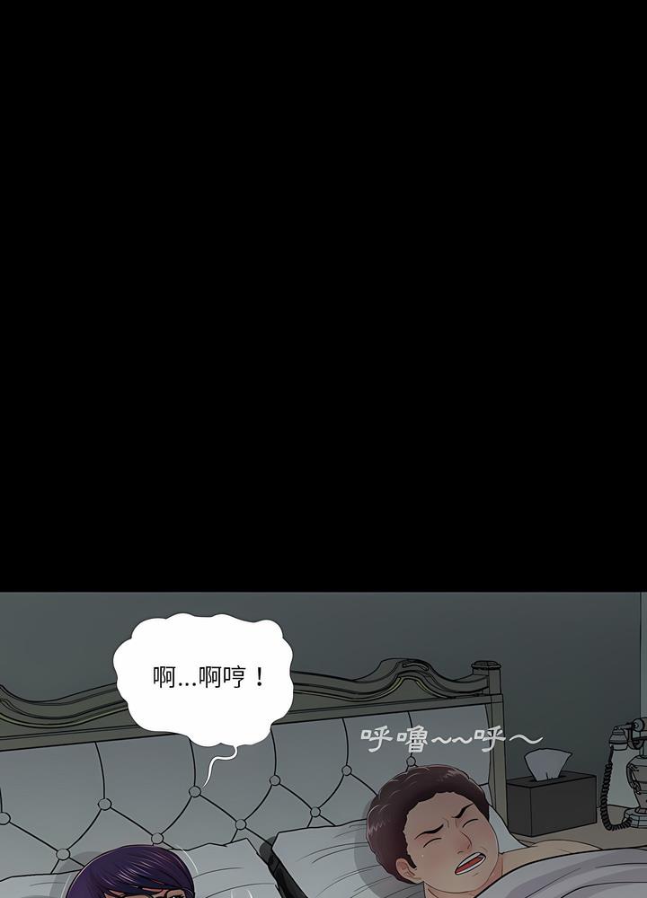 韩国漫画神秘复学生韩漫_神秘复学生-第17话在线免费阅读-韩国漫画-第65张图片