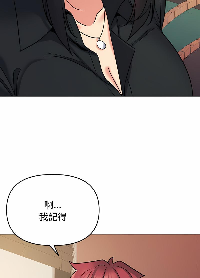 韩国漫画大学生活就从社团开始韩漫_大学生活就从社团开始-第74话在线免费阅读-韩国漫画-第43张图片