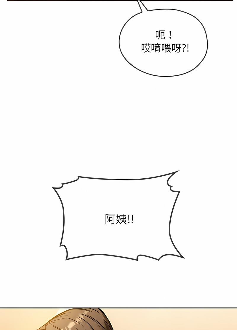 韩国漫画无法克制的爱/难以克制的欲望韩漫_无法克制的爱/难以克制的欲望-第8话在线免费阅读-韩国漫画-第50张图片