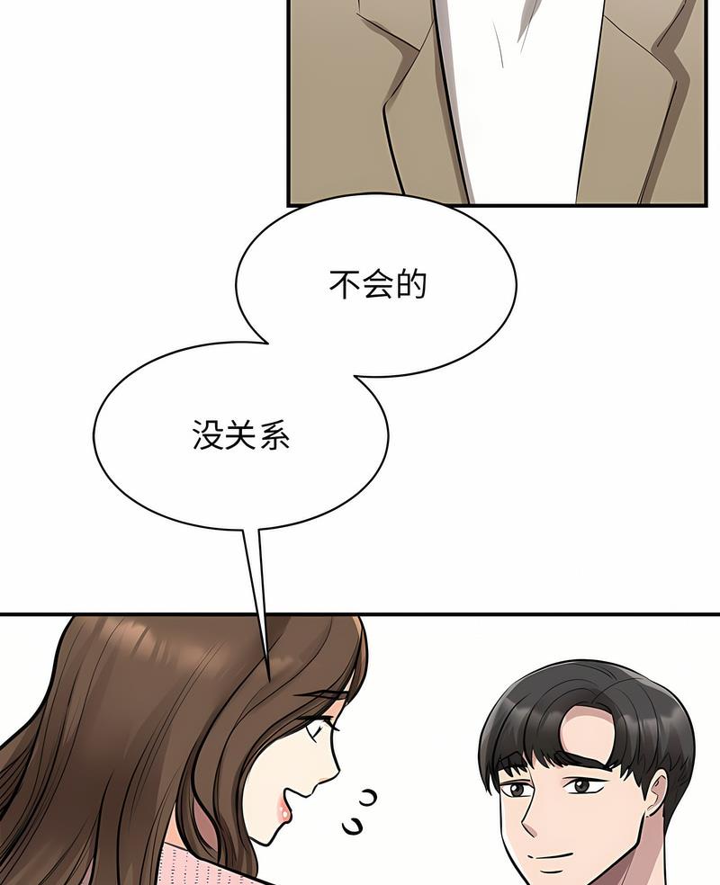 韩国漫画我的完美谬思韩漫_我的完美谬思-第17话在线免费阅读-韩国漫画-第5张图片