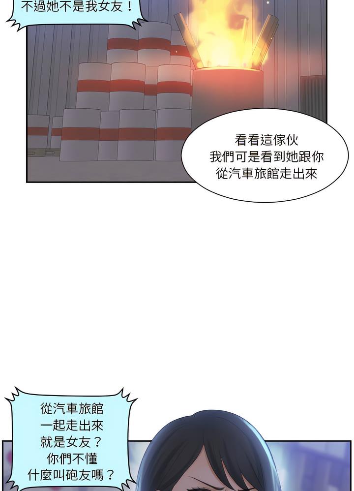 韩国漫画熟女都爱我韩漫_熟女都爱我-第18话在线免费阅读-韩国漫画-第72张图片