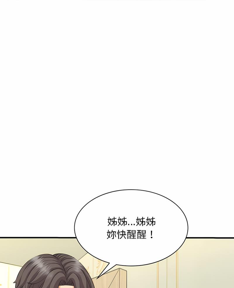 韩国漫画欢迎来到亲子咖啡厅/猎艳韩漫_欢迎来到亲子咖啡厅/猎艳-第7话在线免费阅读-韩国漫画-第7张图片