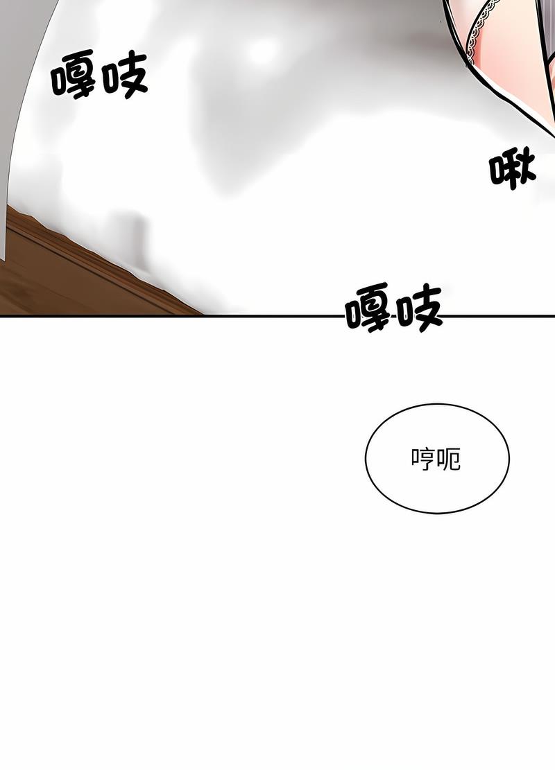 韩国漫画我的完美谬思韩漫_我的完美谬思-第16话在线免费阅读-韩国漫画-第12张图片