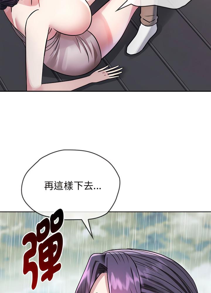 韩国漫画无法克制的爱/难以克制的欲望韩漫_无法克制的爱/难以克制的欲望-第7话在线免费阅读-韩国漫画-第31张图片