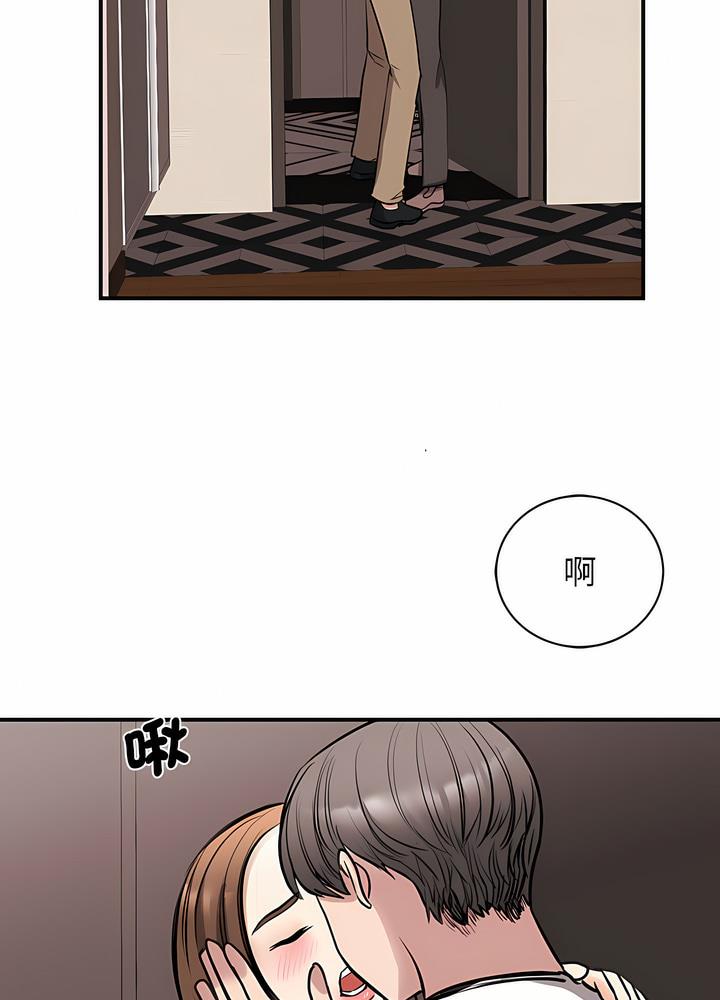 韩国漫画我的完美谬思韩漫_我的完美谬思-第15话在线免费阅读-韩国漫画-第114张图片