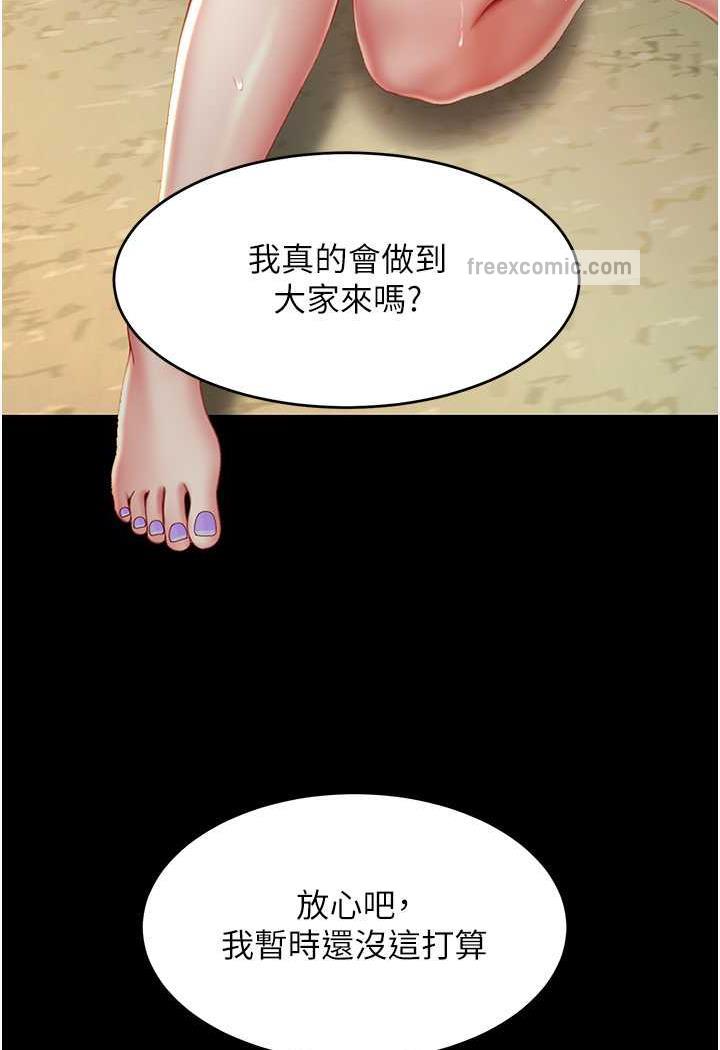 韩国漫画复仇母女丼韩漫_复仇母女丼-第42话-哭著求饶的模样更欠干了在线免费阅读-韩国漫画-第89张图片