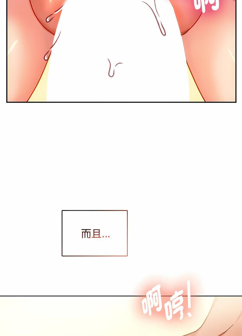 韩国漫画无法克制的爱/难以克制的欲望韩漫_无法克制的爱/难以克制的欲望-第9话在线免费阅读-韩国漫画-第11张图片