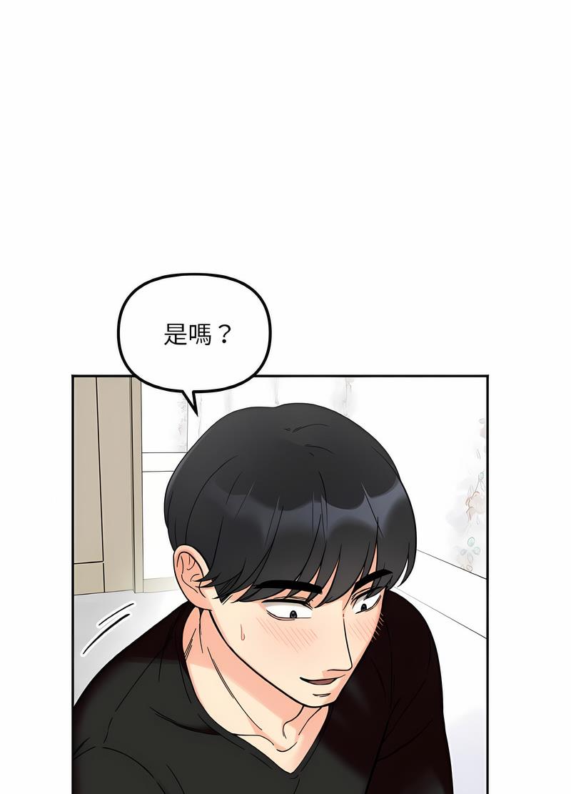 韩国漫画她才不是我姐姐韩漫_她才不是我姐姐-第8话在线免费阅读-韩国漫画-第89张图片