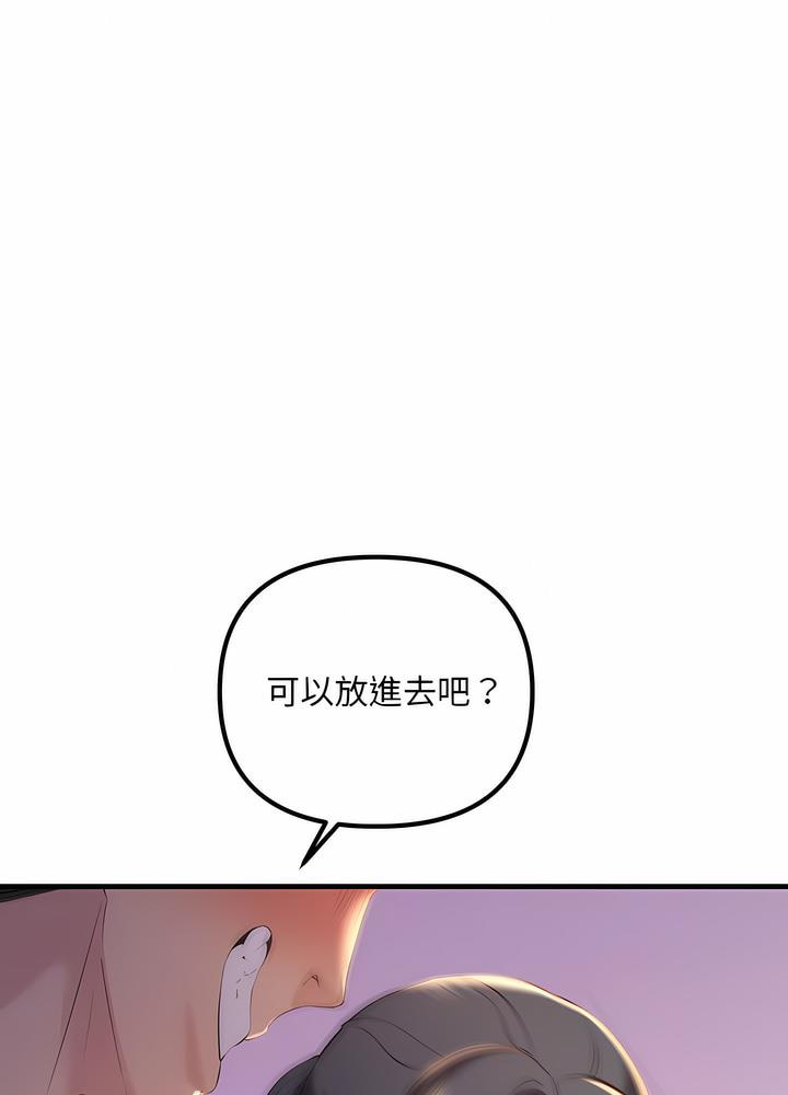 韩国漫画走味的初恋/不正常关系韩漫_走味的初恋/不正常关系-第16话在线免费阅读-韩国漫画-第13张图片