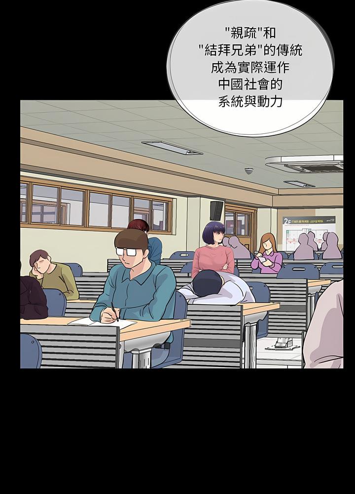 韩国漫画神秘复学生韩漫_神秘复学生-第11话在线免费阅读-韩国漫画-第88张图片