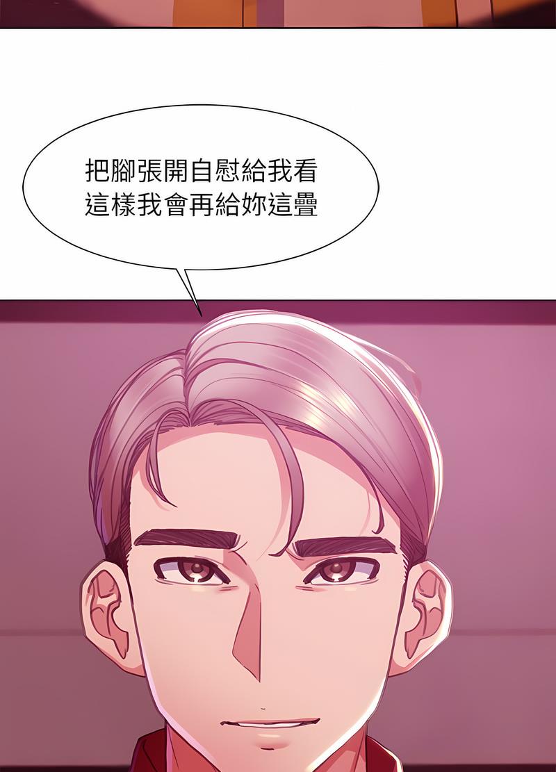 韩国漫画危险同学会韩漫_危险同学会-第3话在线免费阅读-韩国漫画-第122张图片