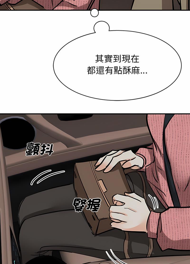 韩国漫画我的完美谬思韩漫_我的完美谬思-第16话在线免费阅读-韩国漫画-第62张图片