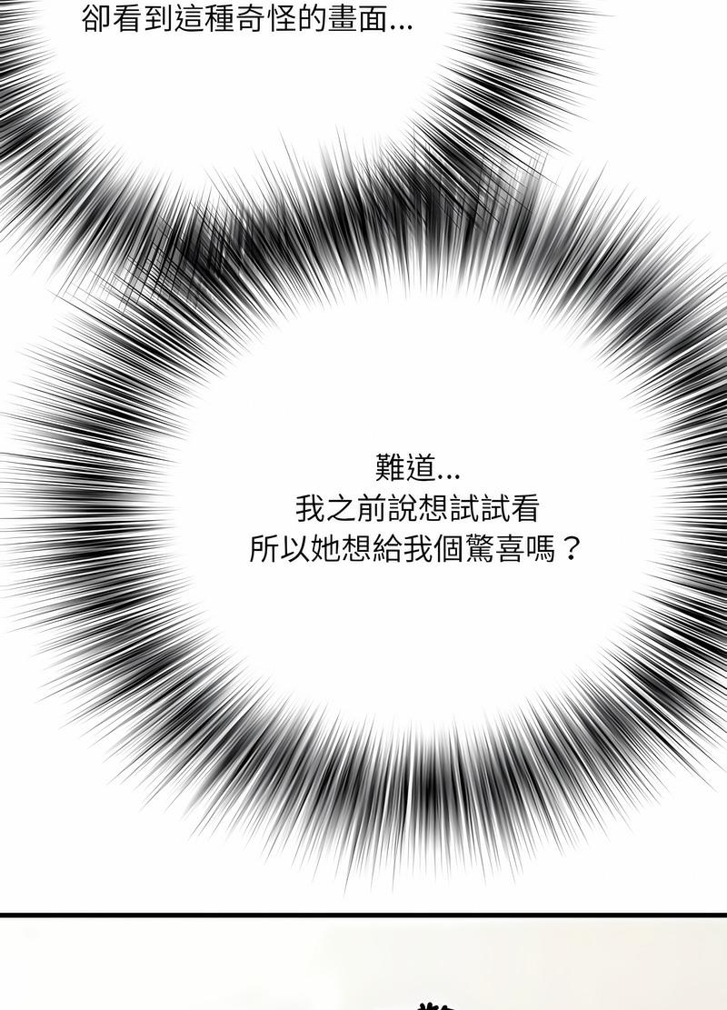 韩国漫画不良二等兵韩漫_不良二等兵-第65话在线免费阅读-韩国漫画-第65张图片