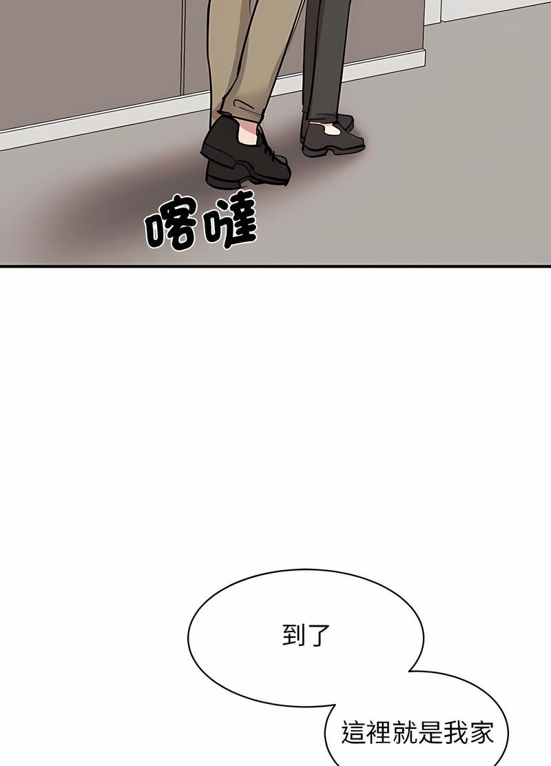 韩国漫画我的完美谬思韩漫_我的完美谬思-第16话在线免费阅读-韩国漫画-第81张图片