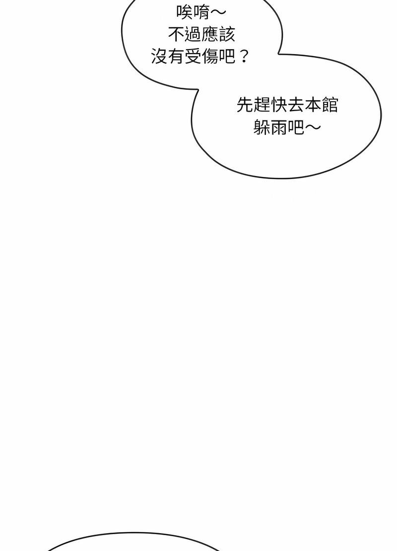 韩国漫画无法克制的爱/难以克制的欲望韩漫_无法克制的爱/难以克制的欲望-第8话在线免费阅读-韩国漫画-第16张图片