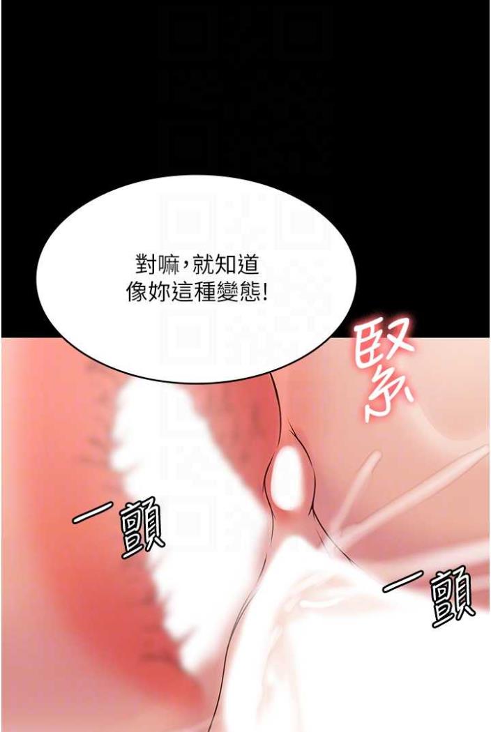 韩国漫画PUA完全攻略韩漫_PUA完全攻略-第58话-三人行的极限快感在线免费阅读-韩国漫画-第58张图片