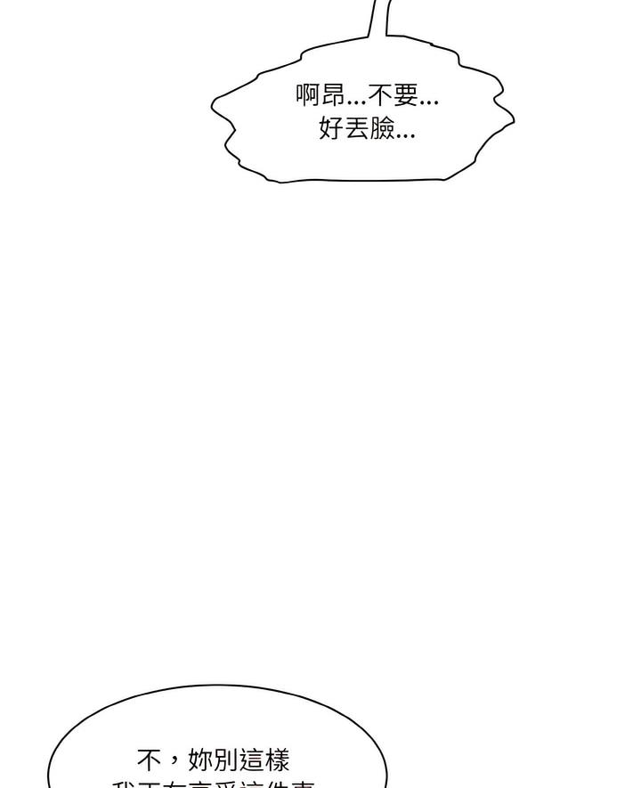 韩国漫画神秘香味研究室/情迷研究室韩漫_神秘香味研究室/情迷研究室-第12话在线免费阅读-韩国漫画-第7张图片