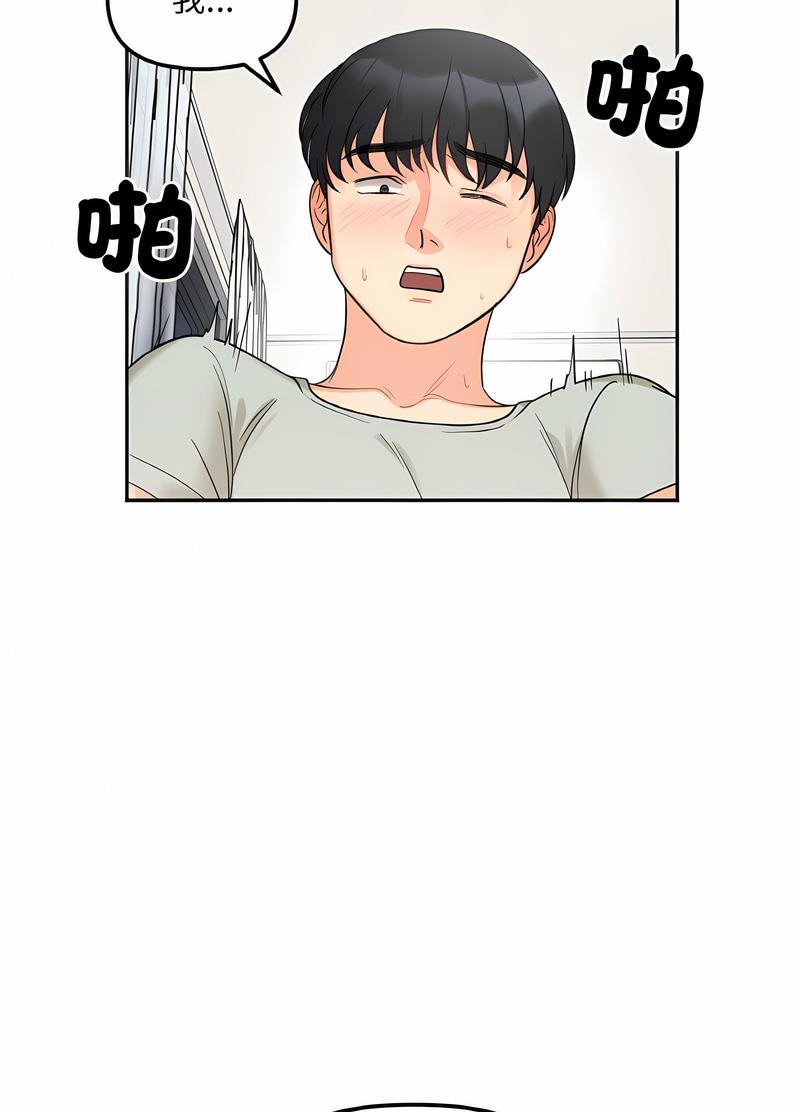 韩国漫画她才不是我姐姐韩漫_她才不是我姐姐-第7话在线免费阅读-韩国漫画-第15张图片