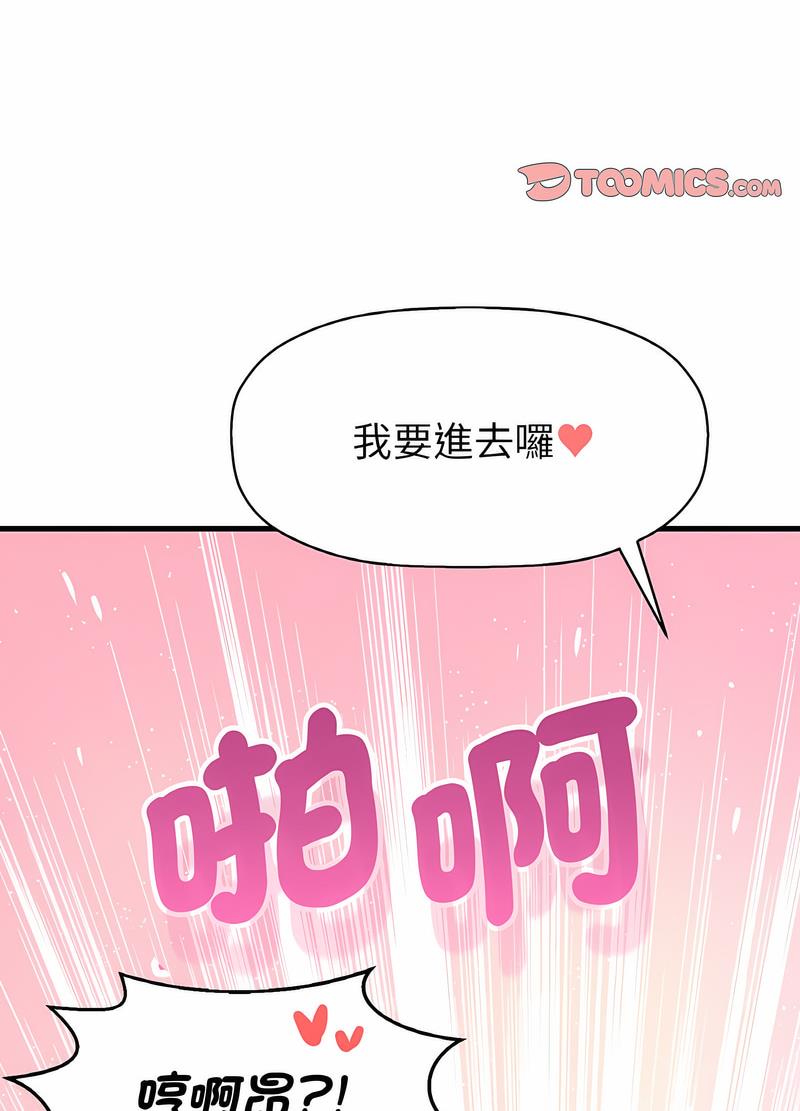 韩国漫画让人火大的她/我的女王韩漫_让人火大的她/我的女王-第8话在线免费阅读-韩国漫画-第54张图片