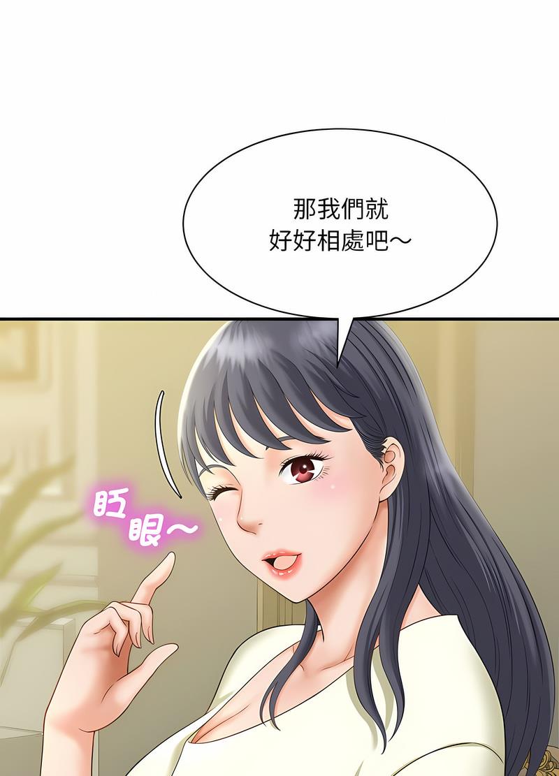 韩国漫画欢迎来到亲子咖啡厅/猎艳韩漫_欢迎来到亲子咖啡厅/猎艳-第6话在线免费阅读-韩国漫画-第24张图片