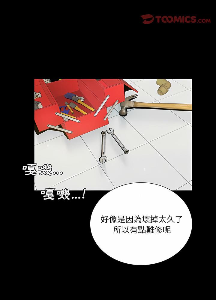 韩国漫画神秘复学生韩漫_神秘复学生-第4话在线免费阅读-韩国漫画-第66张图片