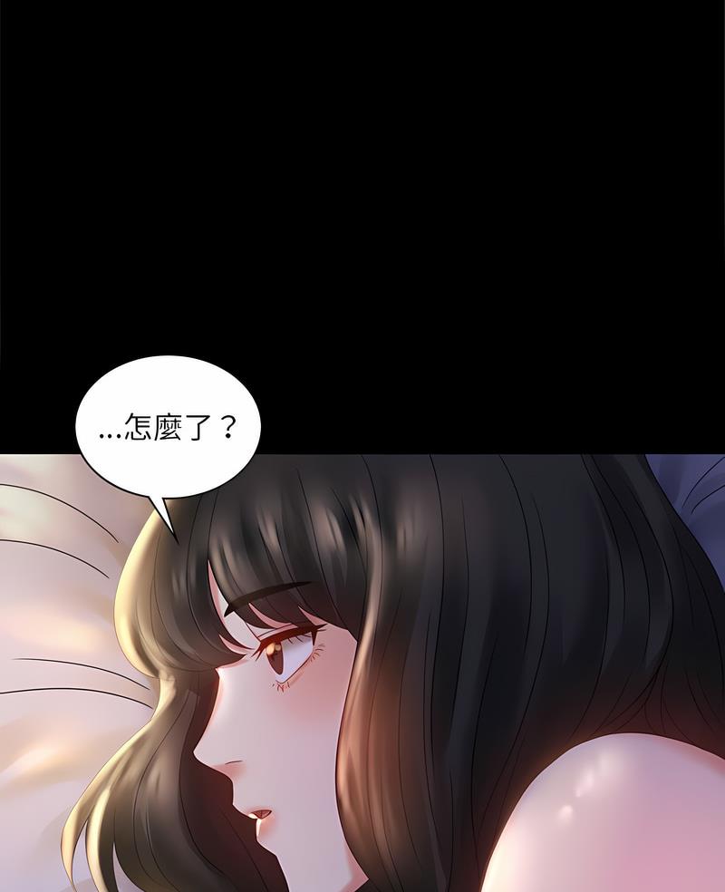 韩国漫画完美妻子的背叛韩漫_完美妻子的背叛-第10话在线免费阅读-韩国漫画-第6张图片