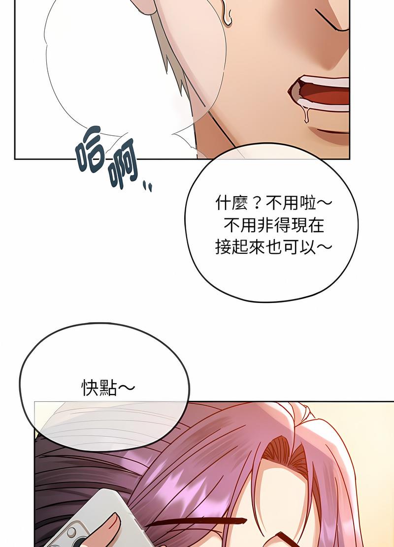 韩国漫画无法克制的爱/难以克制的欲望韩漫_无法克制的爱/难以克制的欲望-第8话在线免费阅读-韩国漫画-第113张图片