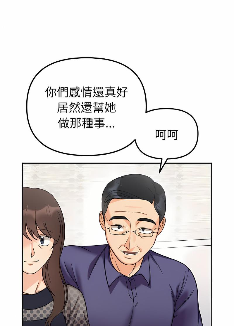 韩国漫画她才不是我姐姐韩漫_她才不是我姐姐-第7话在线免费阅读-韩国漫画-第58张图片