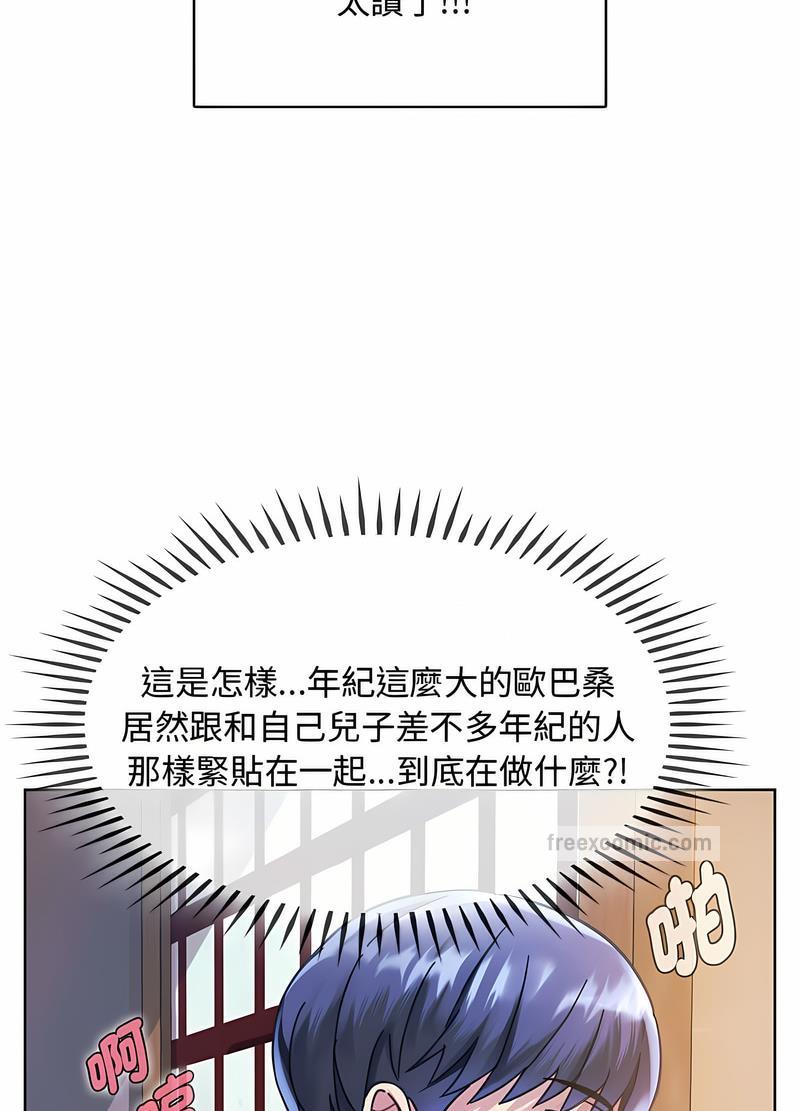 韩国漫画无法克制的爱/难以克制的欲望韩漫_无法克制的爱/难以克制的欲望-第9话在线免费阅读-韩国漫画-第18张图片