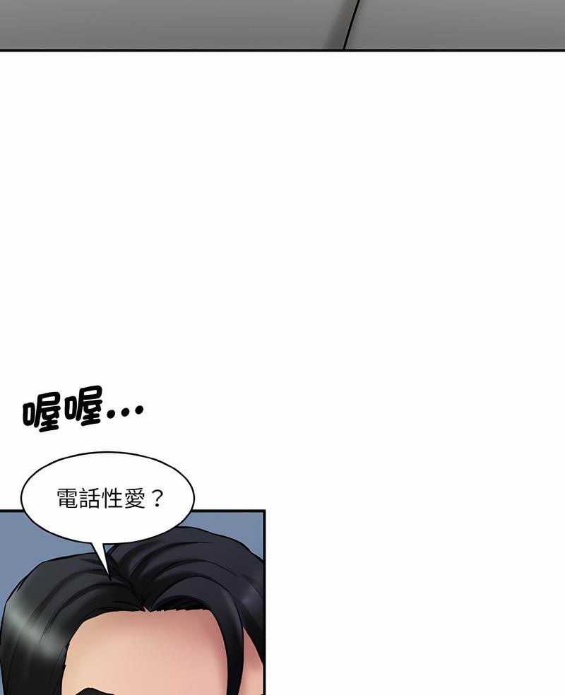 韩国漫画神秘香味研究室/情迷研究室韩漫_神秘香味研究室/情迷研究室-第13话在线免费阅读-韩国漫画-第7张图片