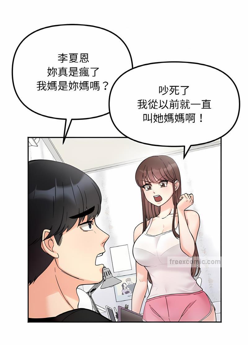 韩国漫画她才不是我姐姐韩漫_她才不是我姐姐-第8话在线免费阅读-韩国漫画-第18张图片