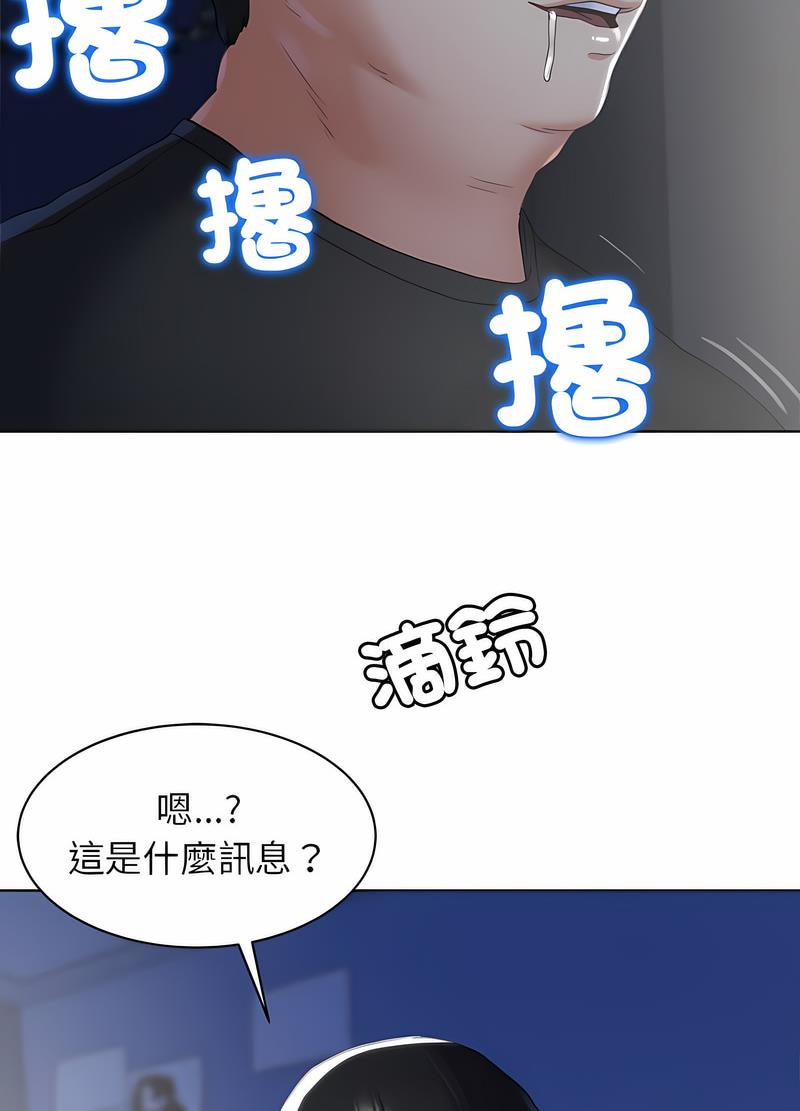 韩国漫画危险同学会韩漫_危险同学会-第2话在线免费阅读-韩国漫画-第35张图片