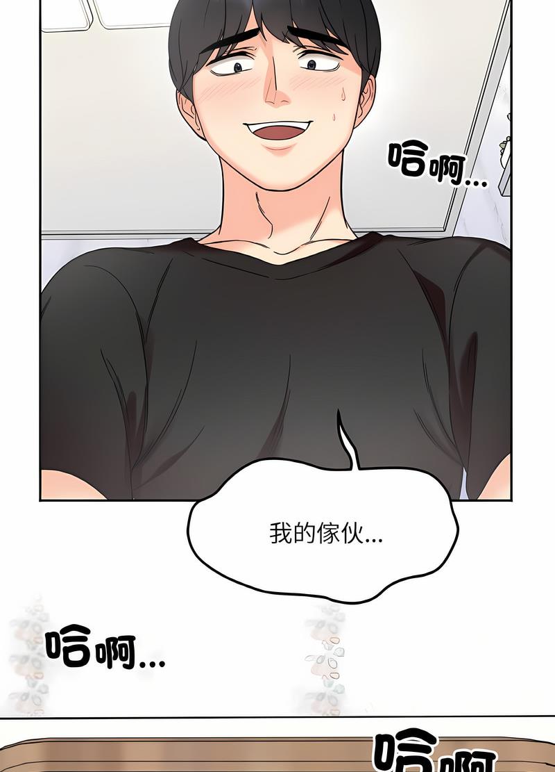 韩国漫画她才不是我姐姐韩漫_她才不是我姐姐-第8话在线免费阅读-韩国漫画-第95张图片