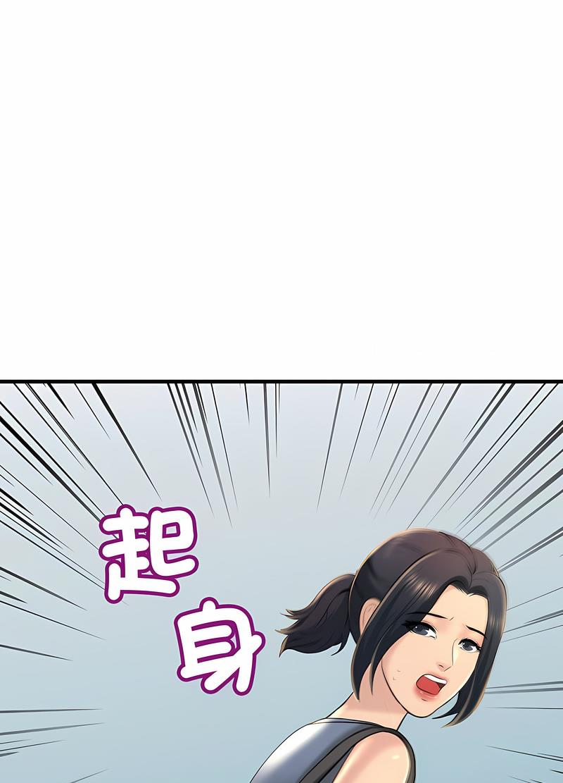 韩国漫画走味的初恋/不正常关系韩漫_走味的初恋/不正常关系-第18话在线免费阅读-韩国漫画-第11张图片